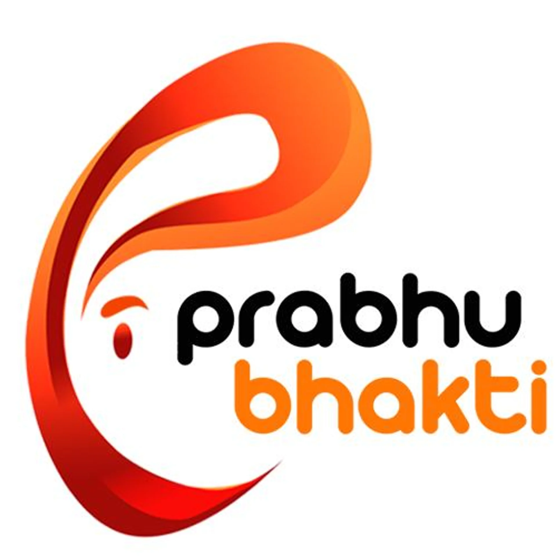 Prabhu Bhakti