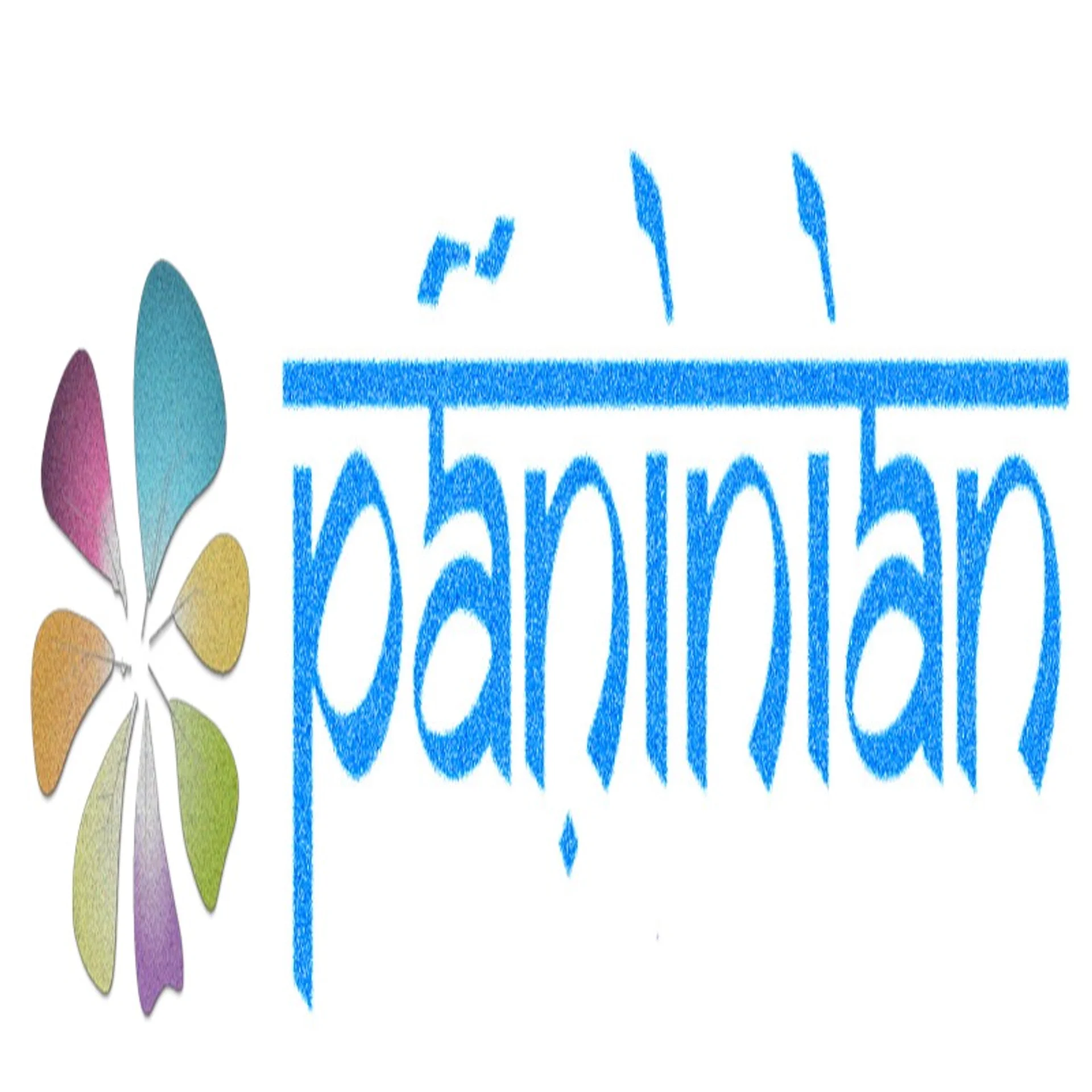 Paninian