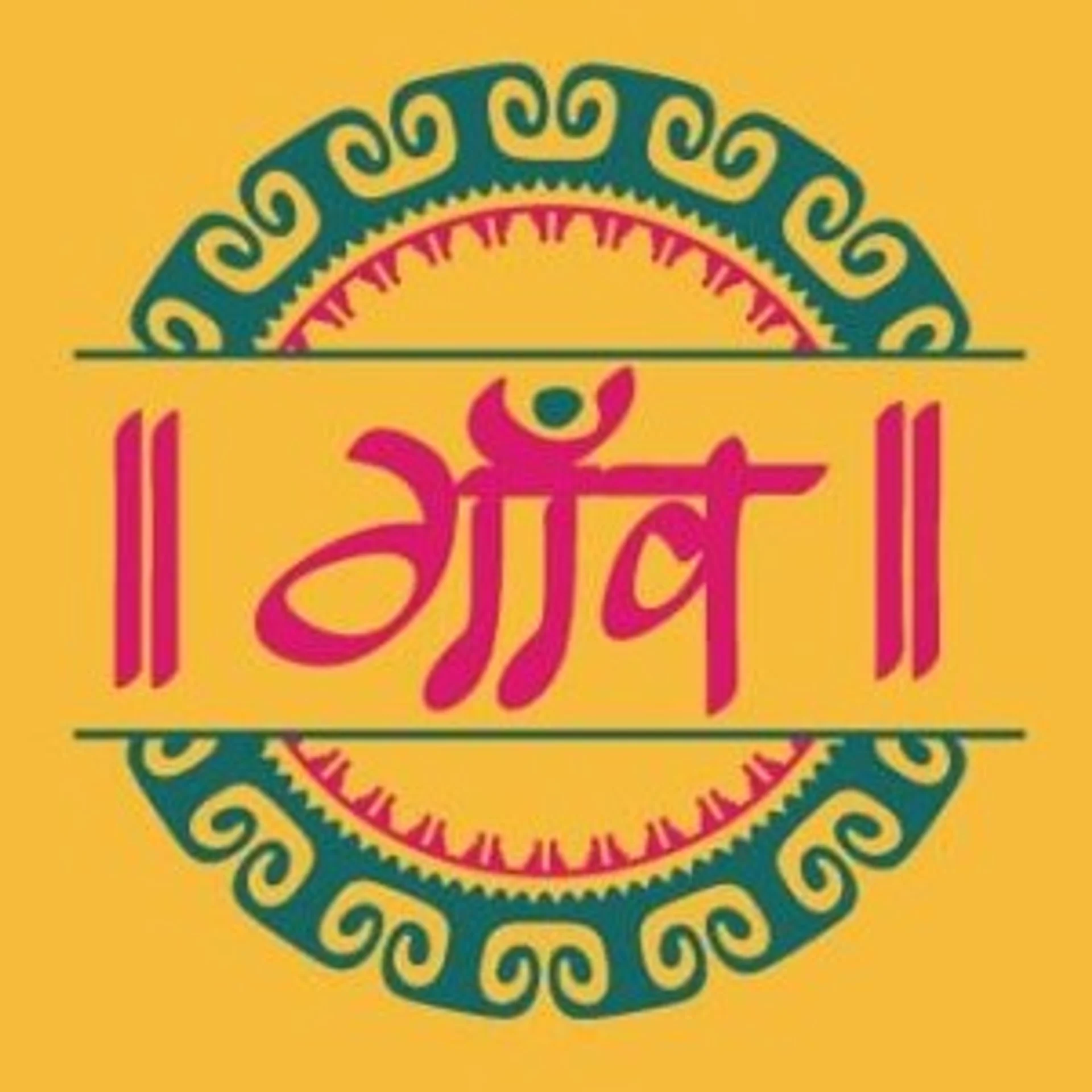 GAON