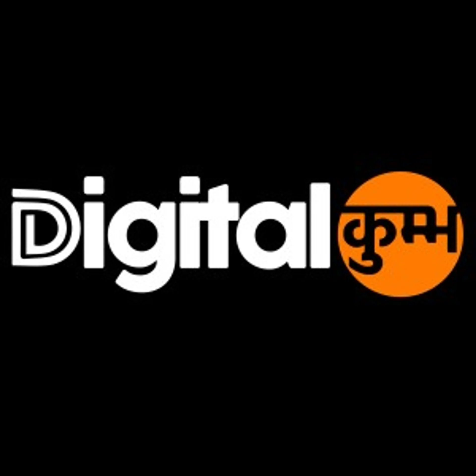 Digital Kumbh