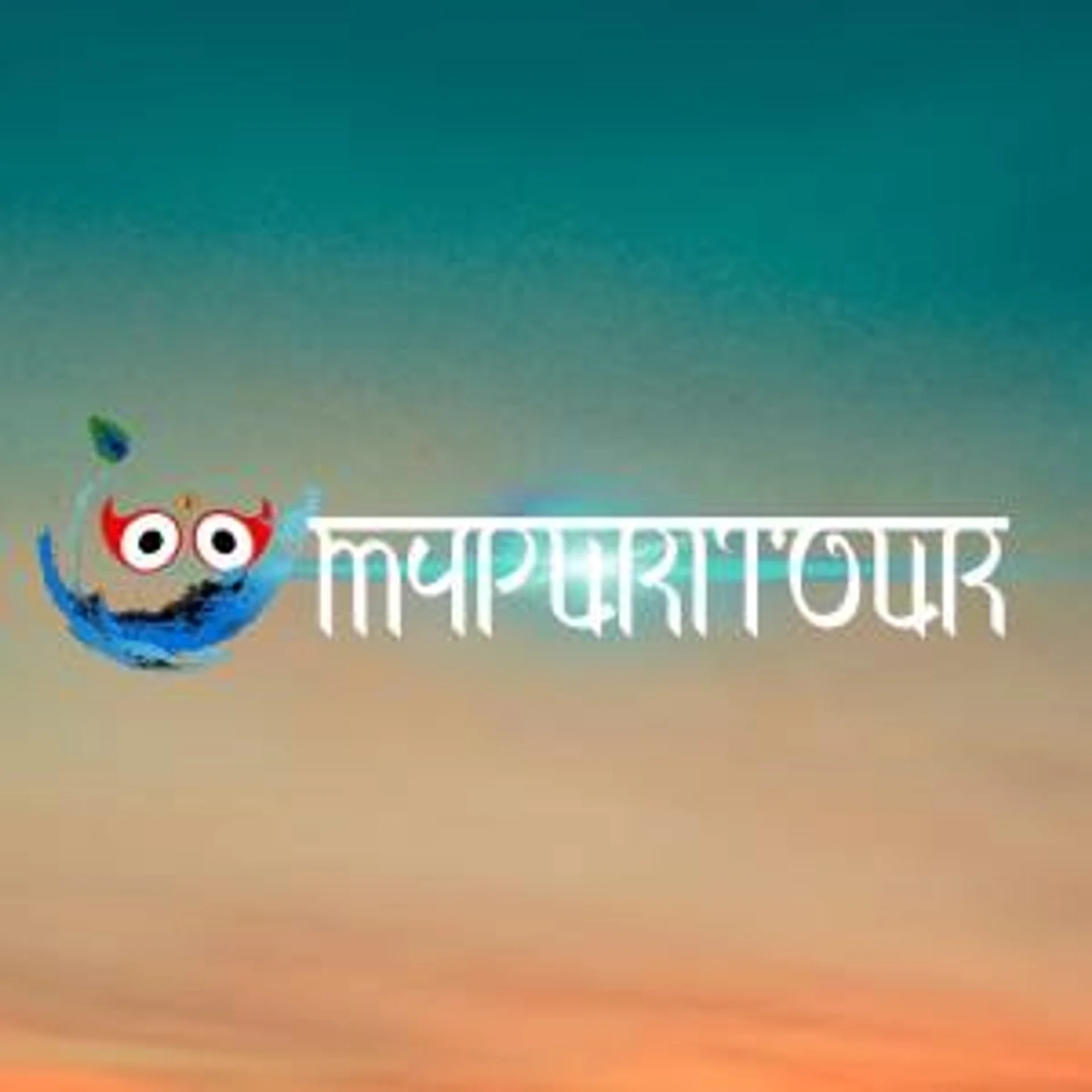 My Puri Tour
