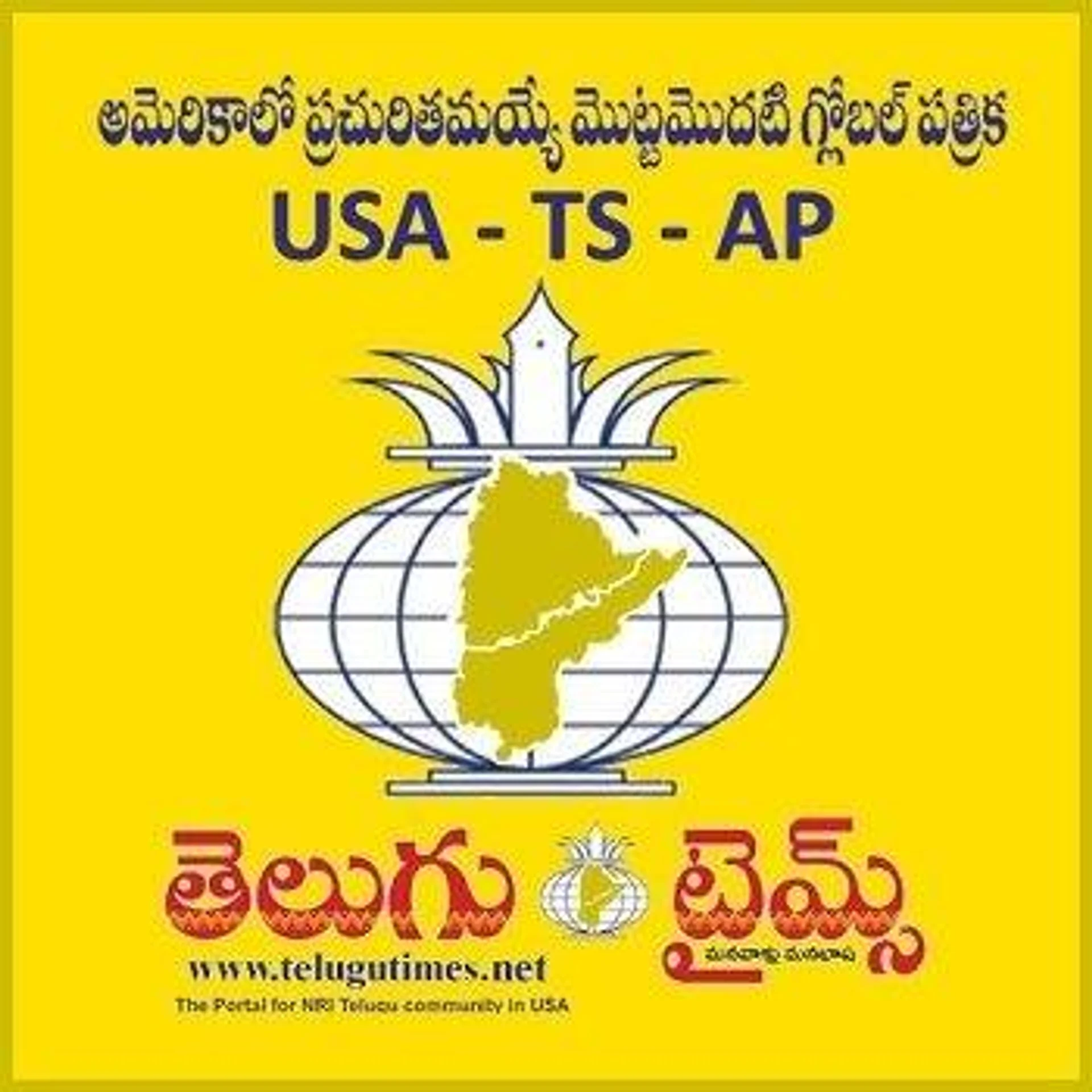 Telugu Times