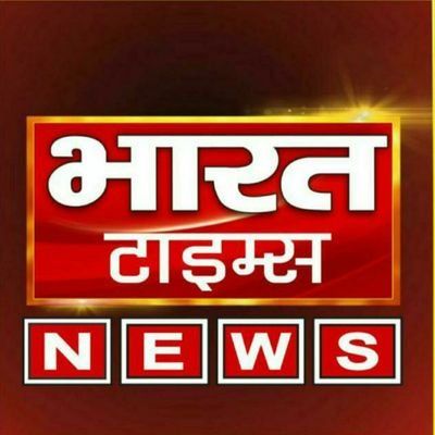 BHARAT TIMES NEWS