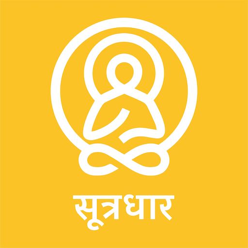 Sutradhar