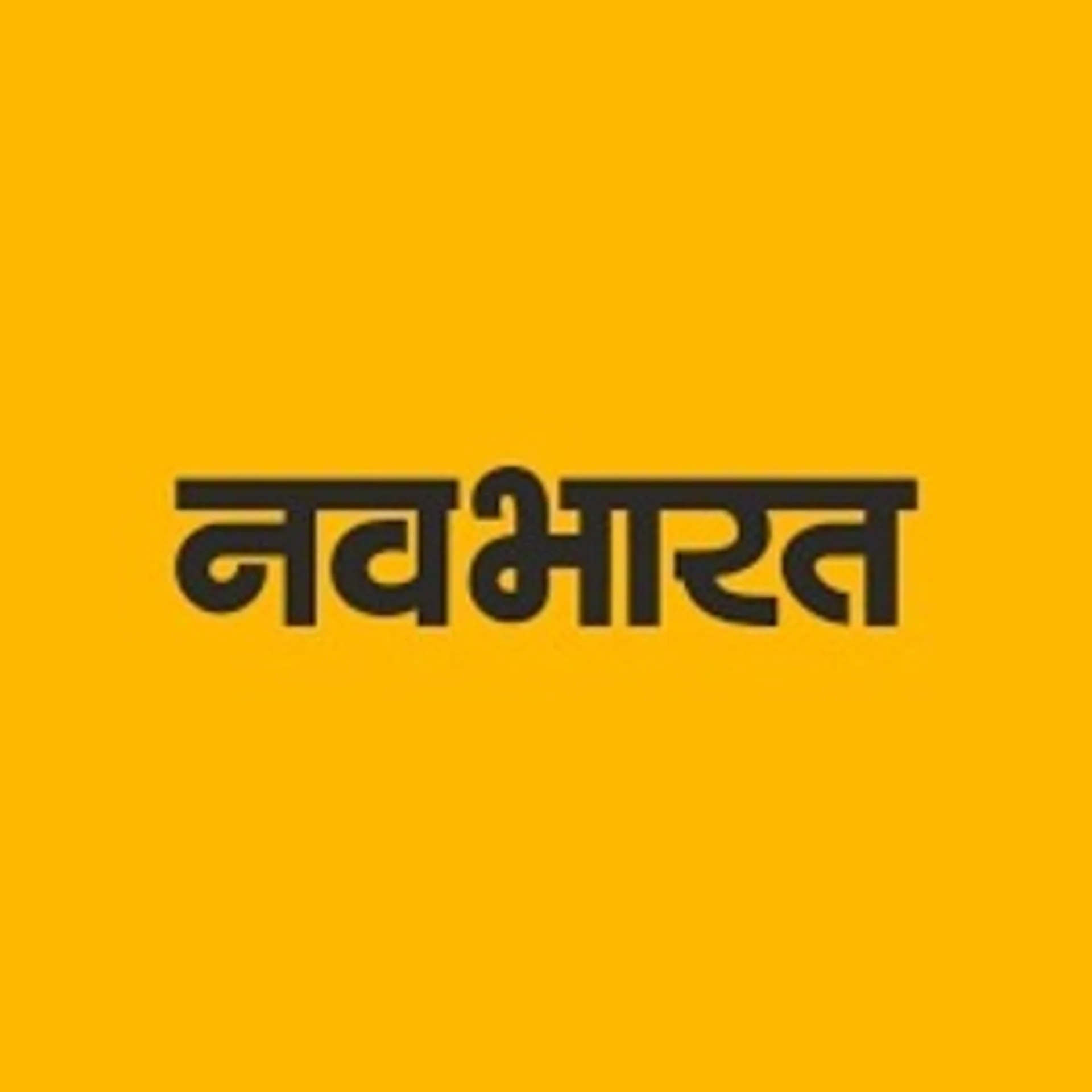 Navbharat Media