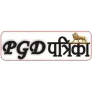 Pangi ghati Danika Patrika logo