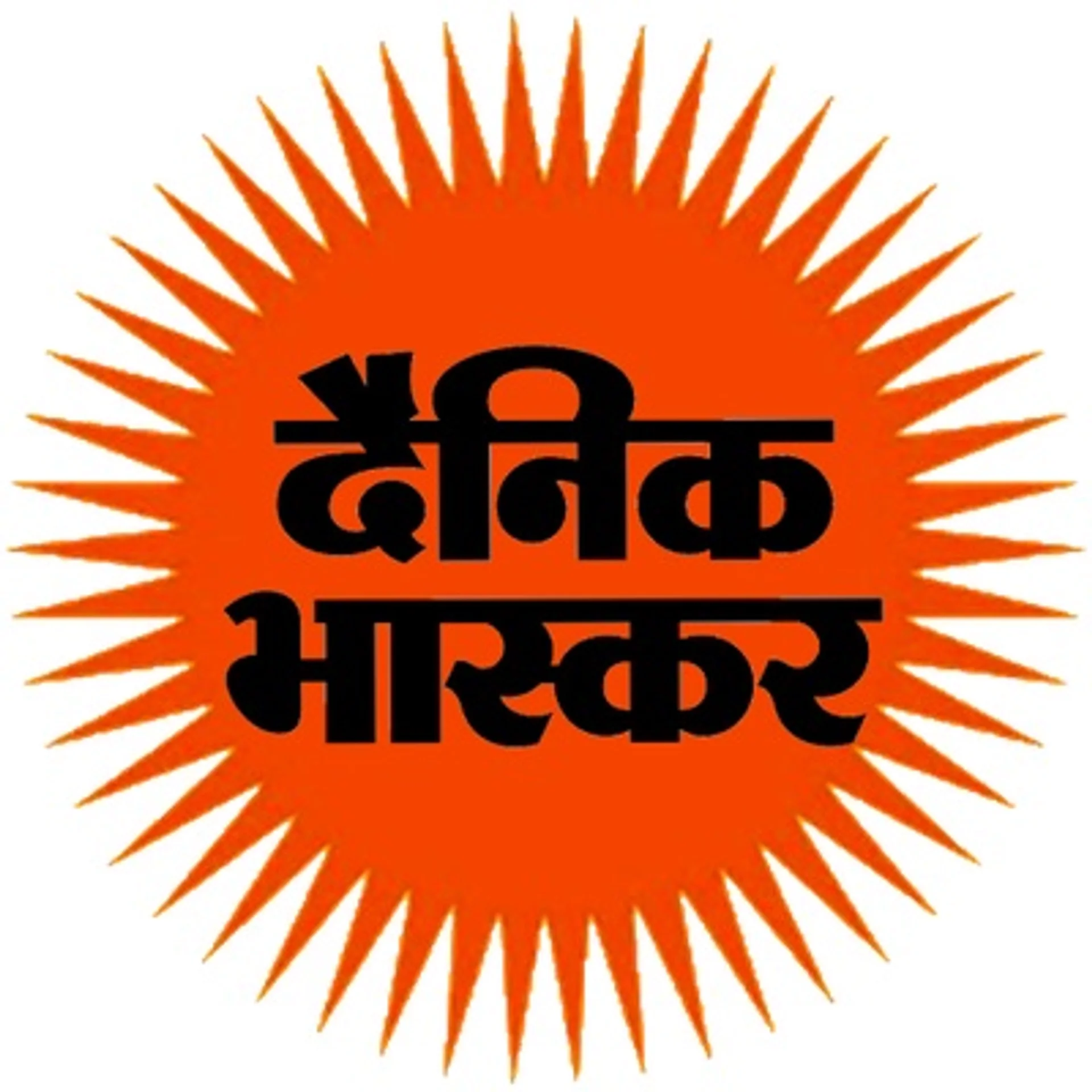 Dainik Bhaskar Hindi