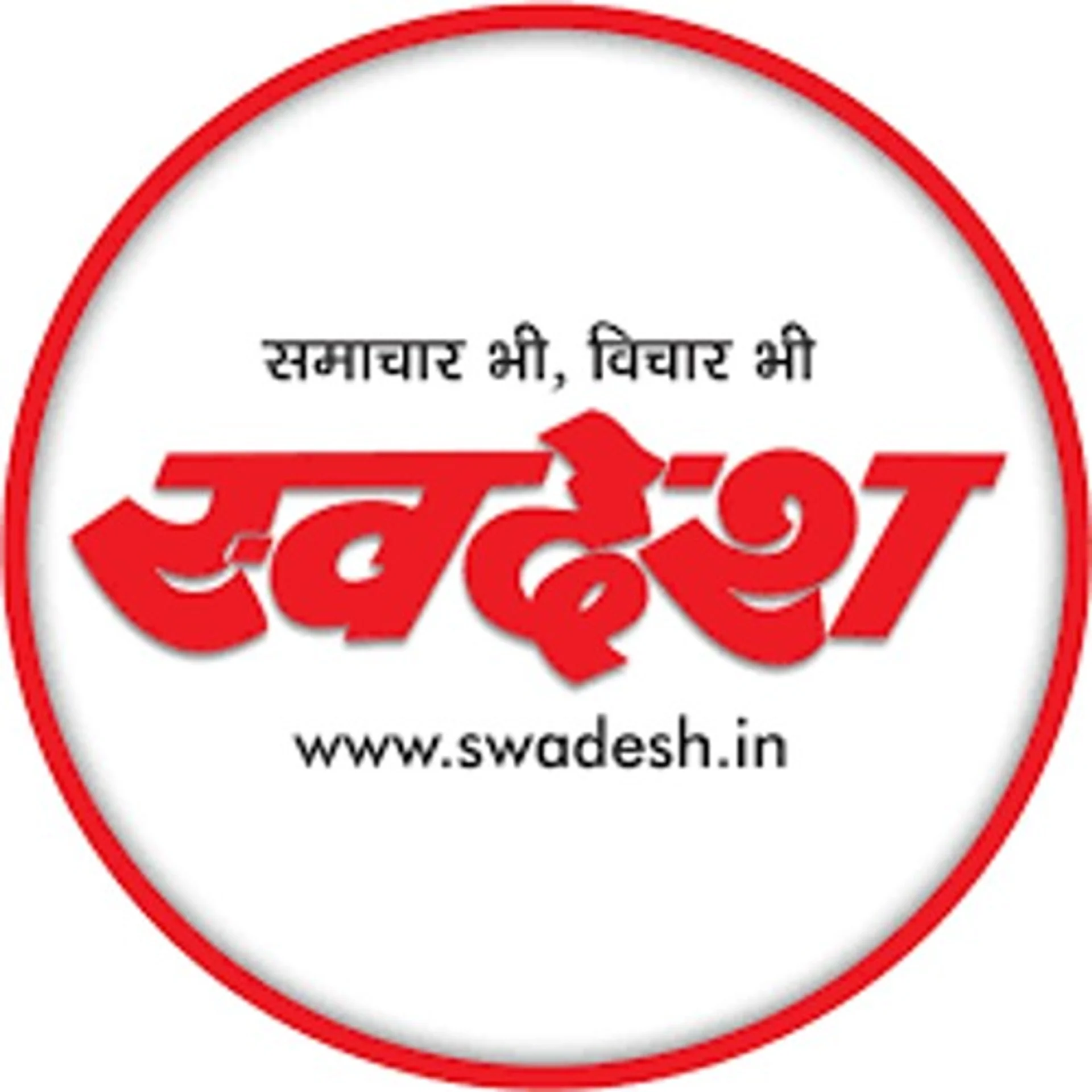 Swadesh Live