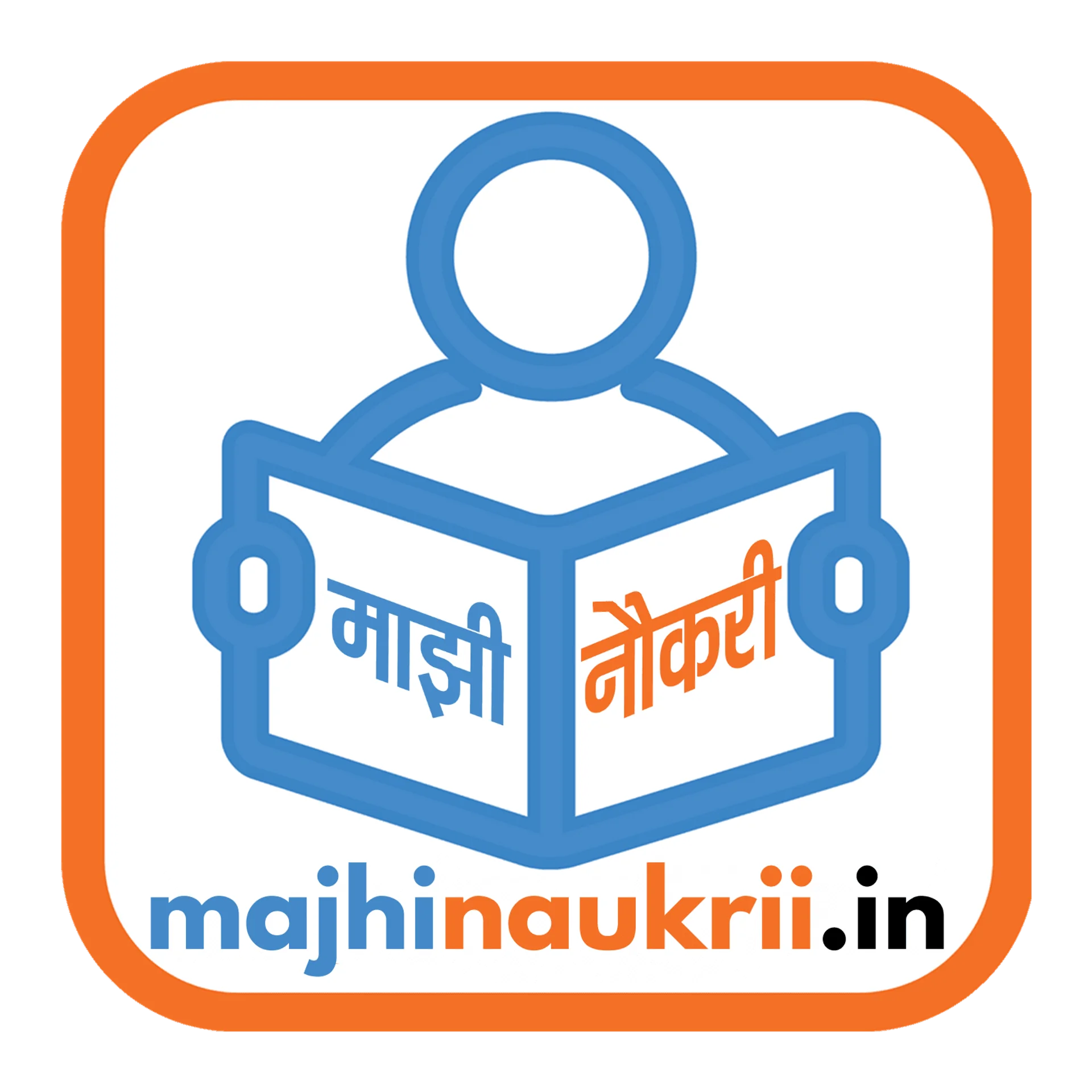 Majhi Naukrii