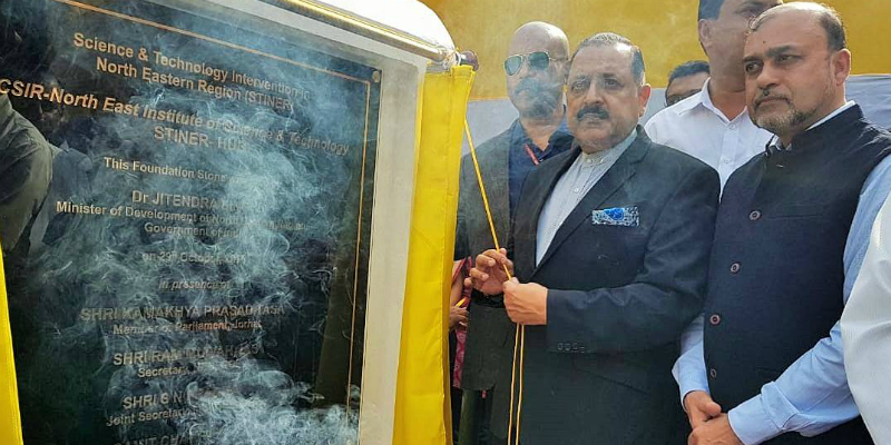 Union Minister Jitendra Singh lays foundation stone of ‘Technology Facility Center’ in Assam