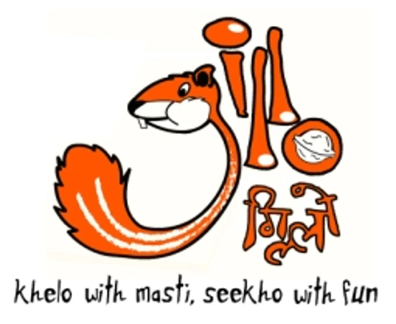 Gillo Gilehri - The Squirrel that Teaches! Mumbai based Theatre Group for Children