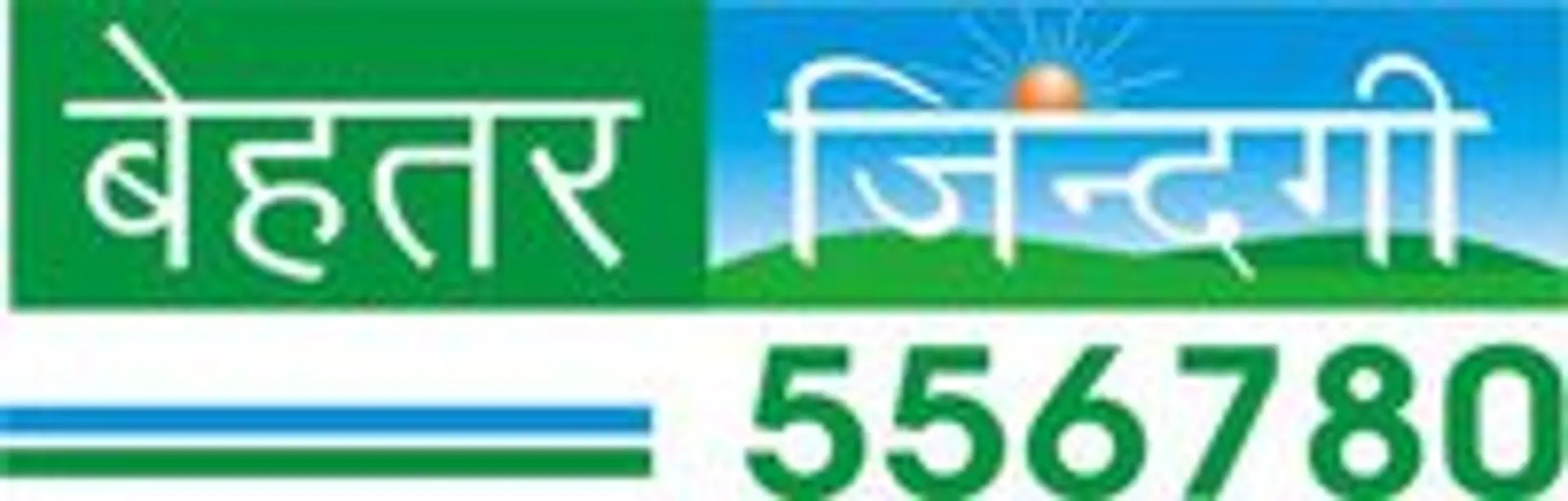 Bharti Airtel Launches “Behtar Zindagi”, Rajasthan gets m-Agriculture Support