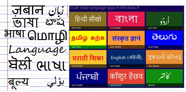 Indian Language