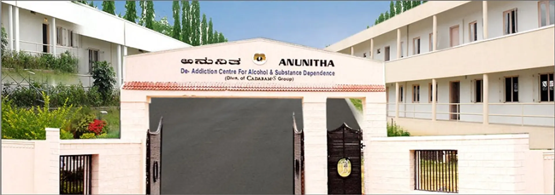 Cadabams' Anunitha, an entrepreneurial venture into de-addiction in Bangalore