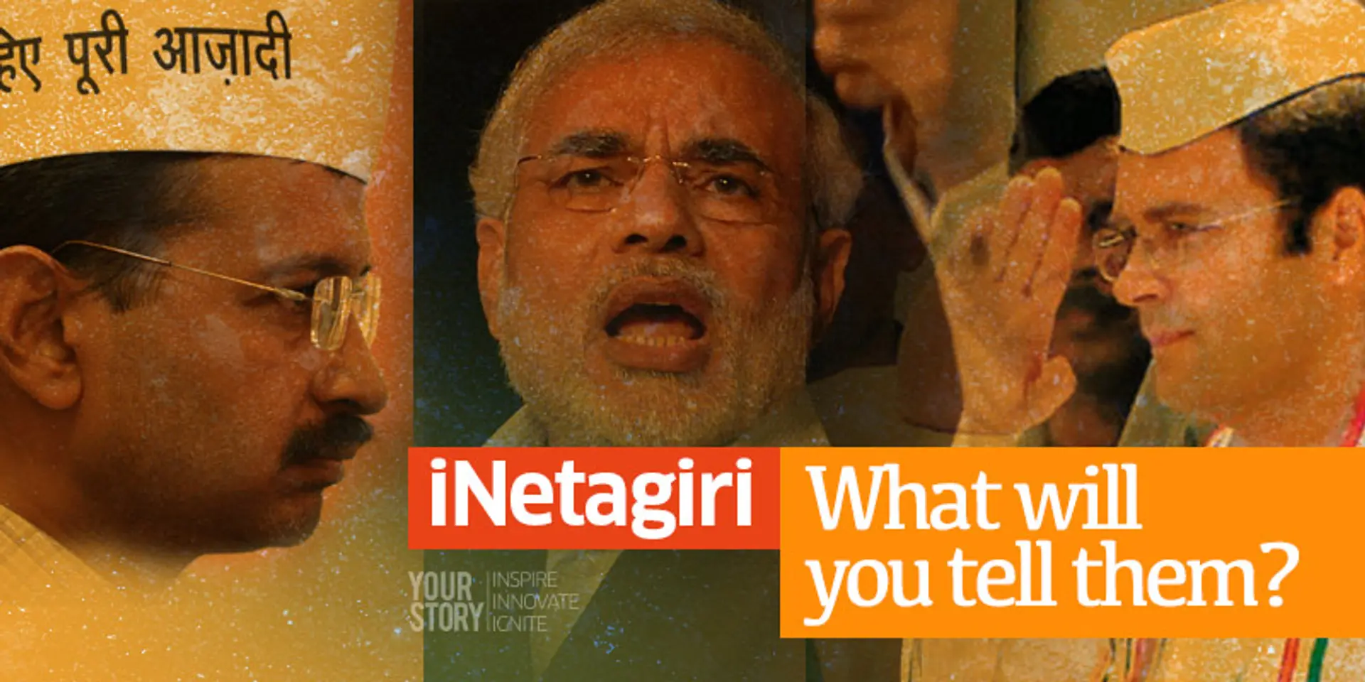 No netagiri, only iNetagiri, if this techie from Lucknow has his way