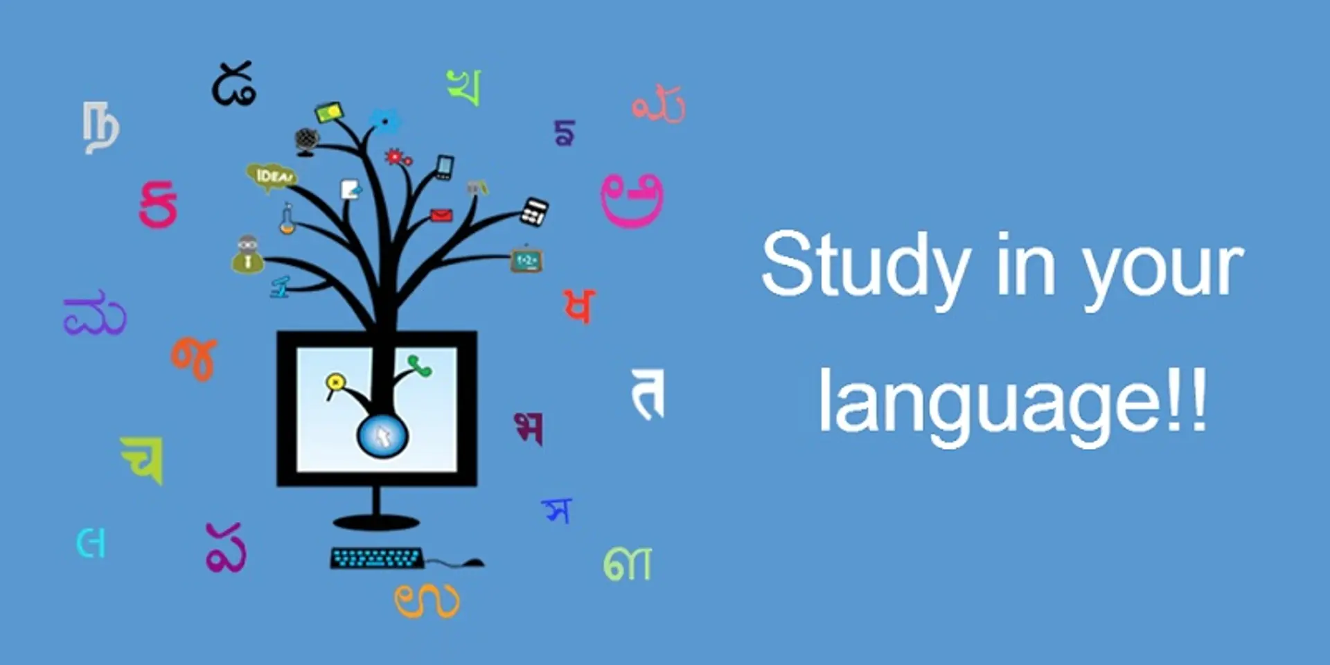Mera Test Bazaar: an online education and test prep marketplace