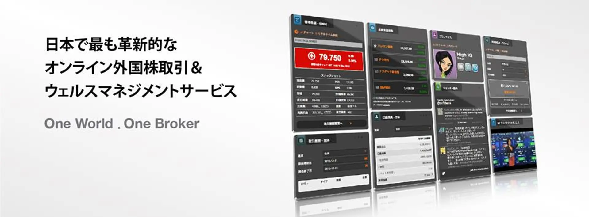 Hong Kong-based startup 8 Securities launches in Japan; raising $5M and China expansion next steps