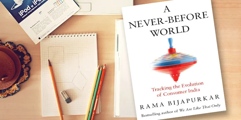 Rama Bijapurkar