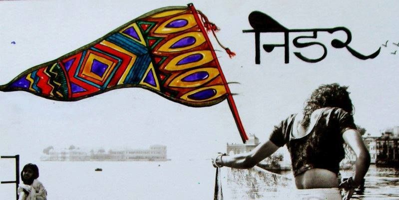 The Gulabi Gang Art Project: When Art Meets Activism