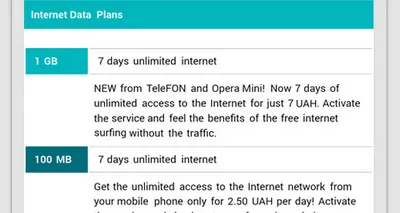 opera web pass screenshot