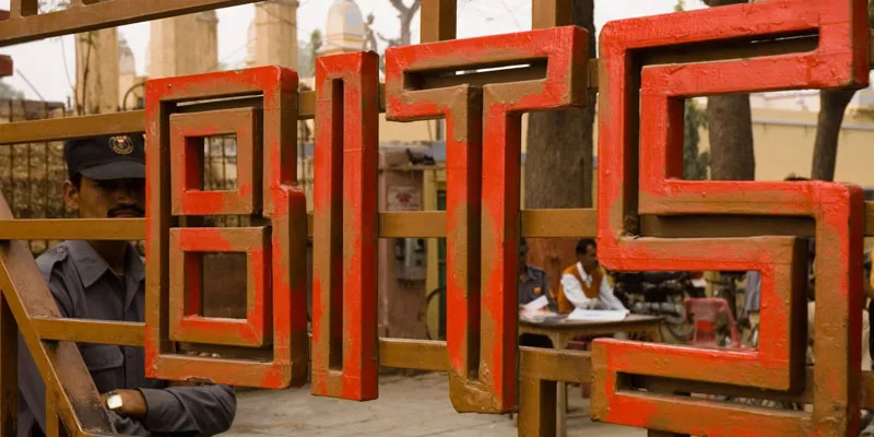 BITS-Plani-gate