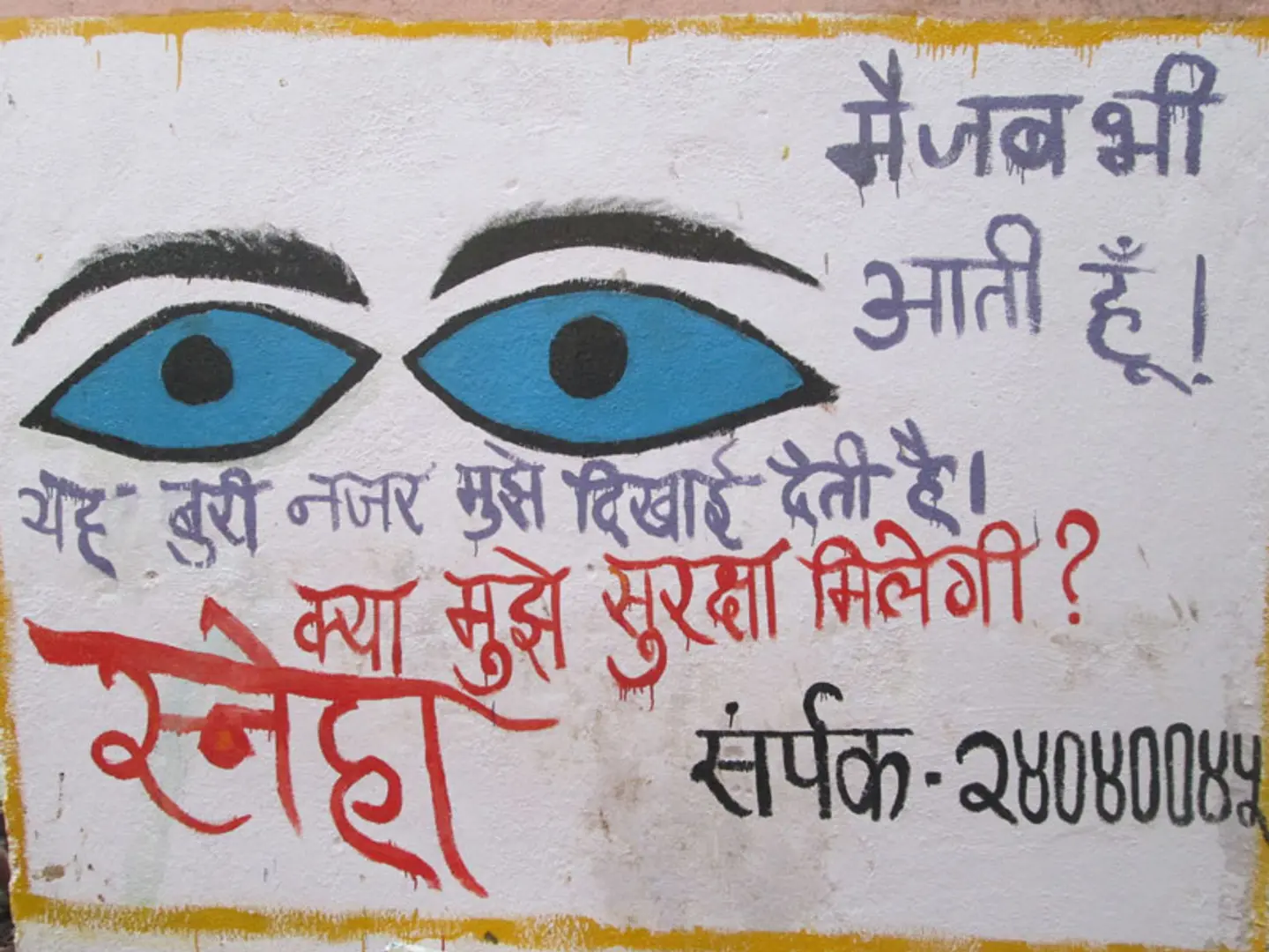 SNEHA changing the lives of woman and children across India