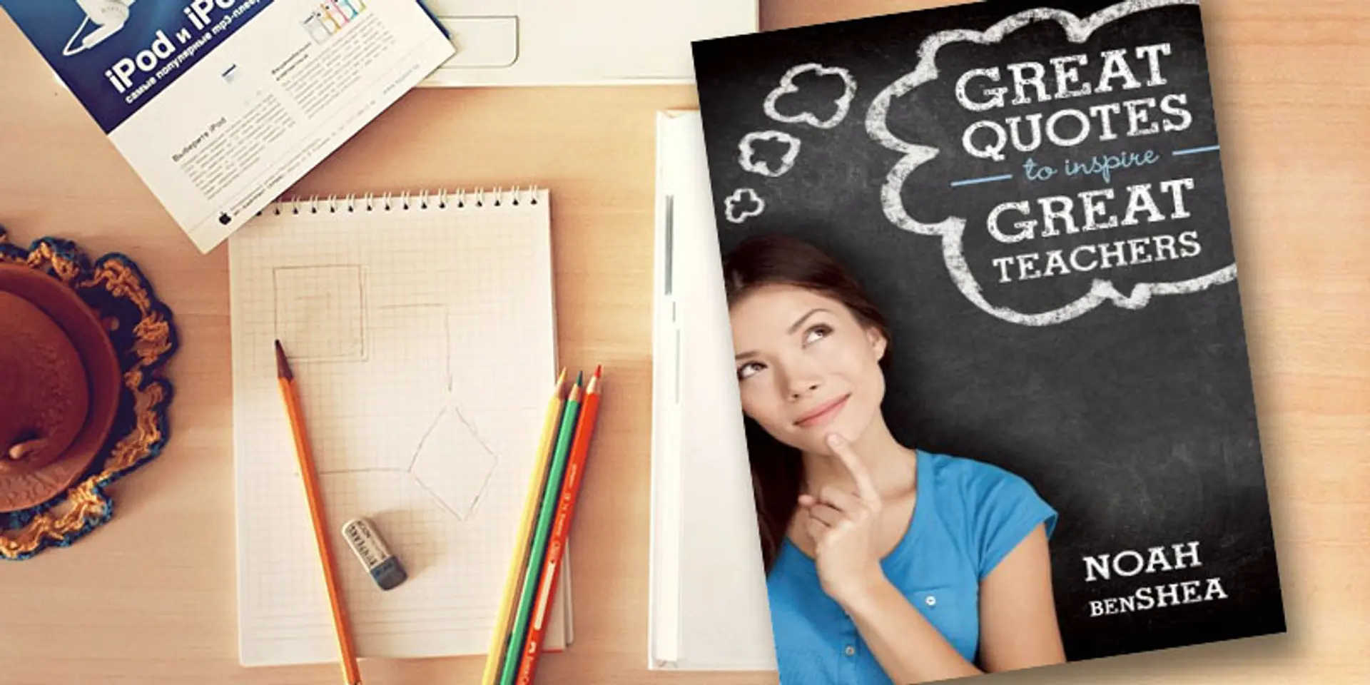 “Don’t agonise. Organise” - 100 quotes to inspire teachers, leaders and entrepreneurs!