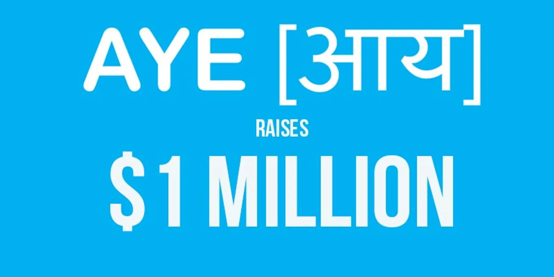 MSME lender Aye Finance raises $1 million funding from Accion and SAIF Partners