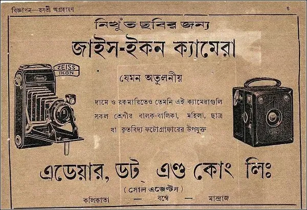 A vintage camera ad which was the inspiration  for a pop art Camera Saree
