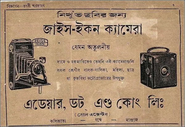 A vintage camera ad which was the inspiration for a pop art Camera Saree