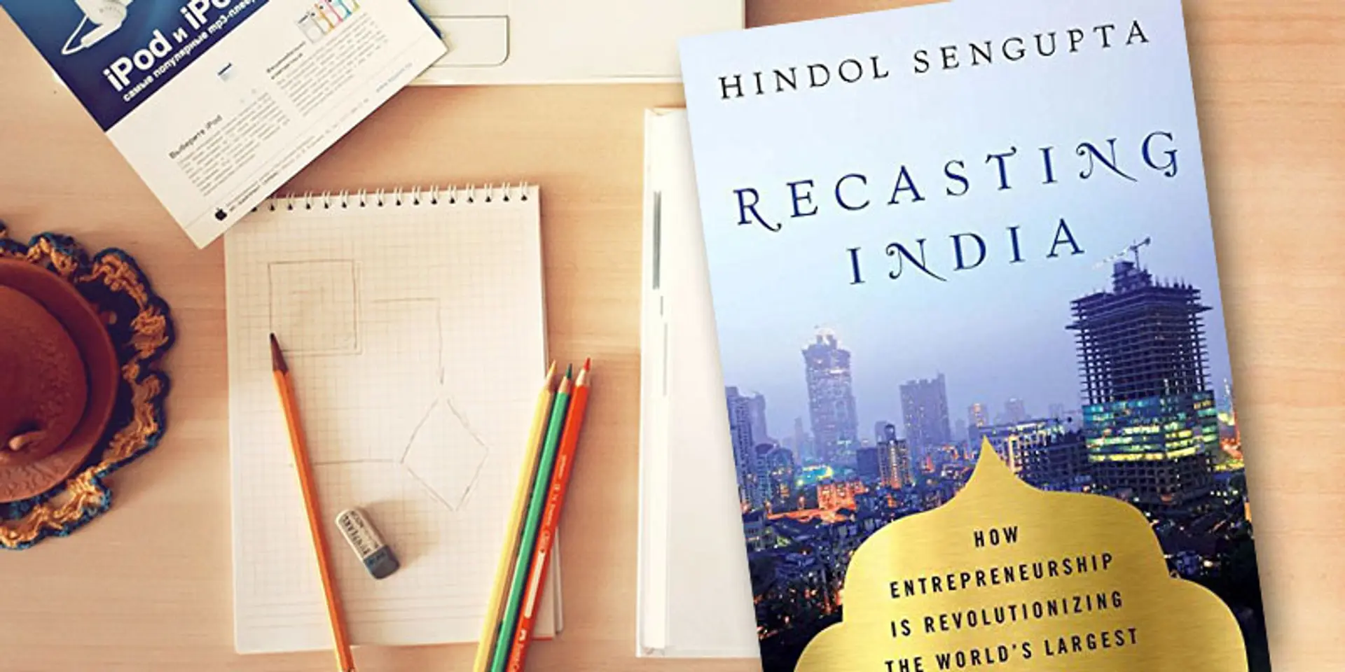 ‘India is fast becoming a nation of creators as well as consumers’ – Hindol Sengupta on the entrepreneur boom