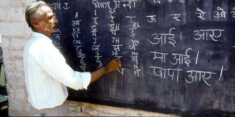 MP govt introduces GPS based app to track attendance of school teachers