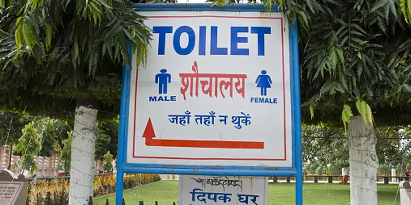 toilet