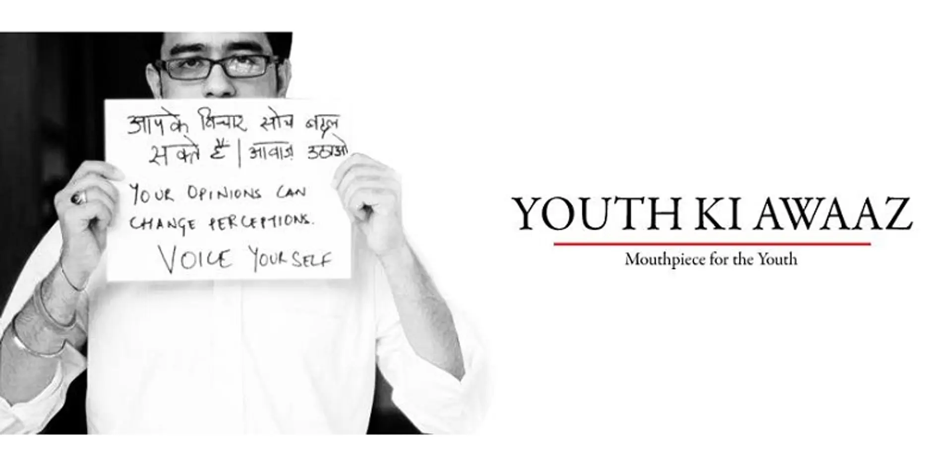 YouthKiAwaaz raises Rs 4 crores from Quintillion Media