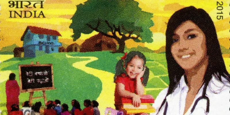 Beti Bachao Beti Padhao In Punjabi 0 claps