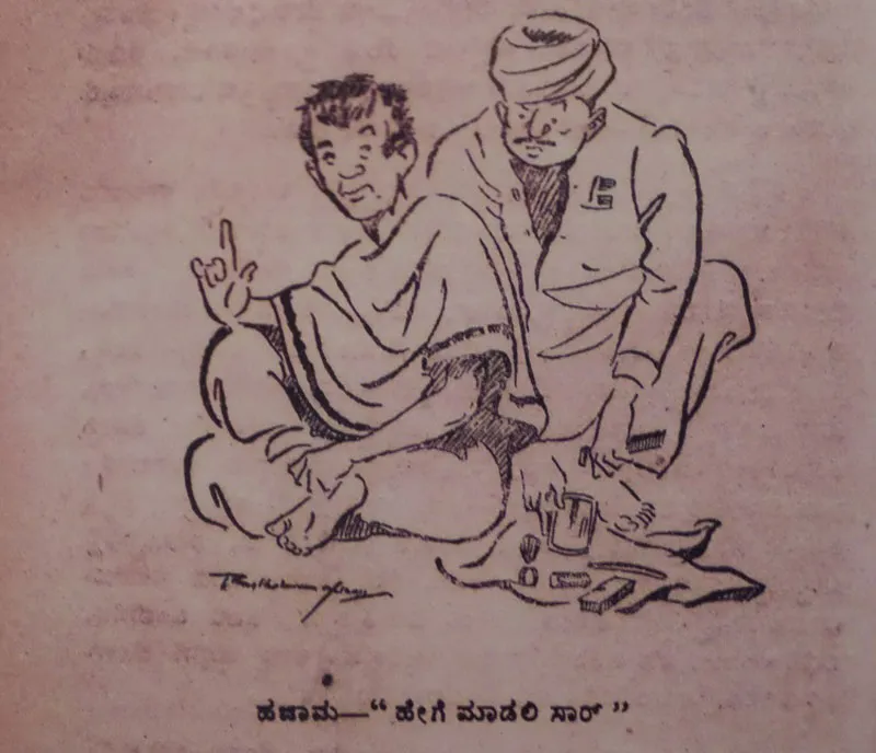 cartoonist R.K. Laxman