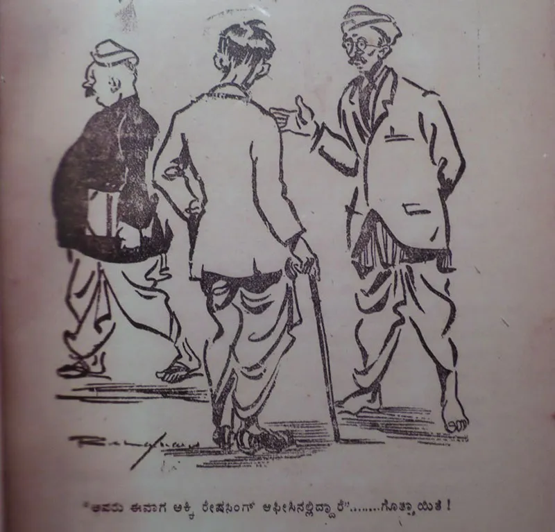 cartoonist R.K. Laxman