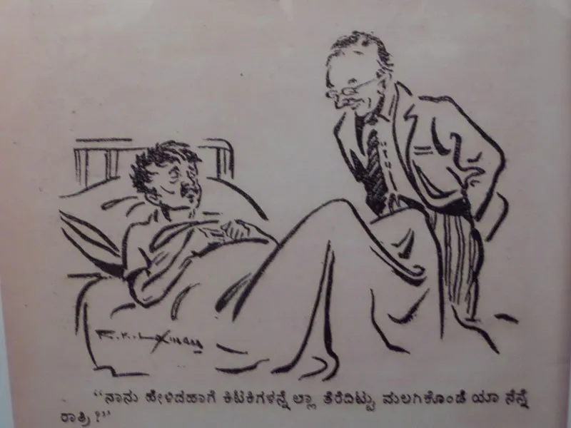 cartoonist R.K. Laxman