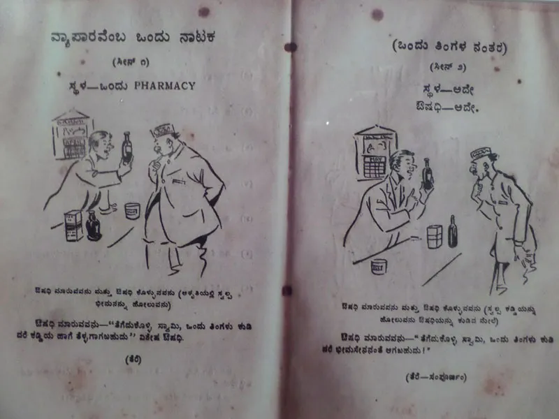 cartoonist R.K. Laxman