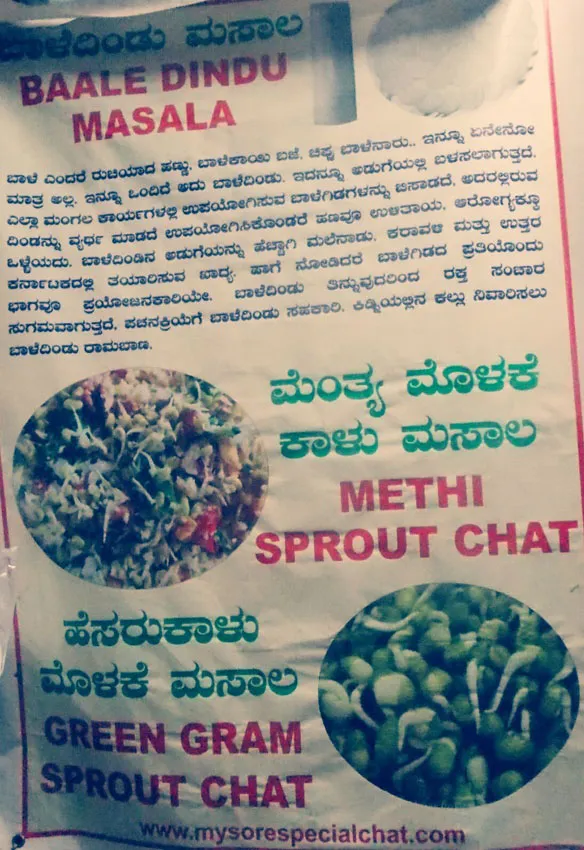 Diabetic-friendly street food