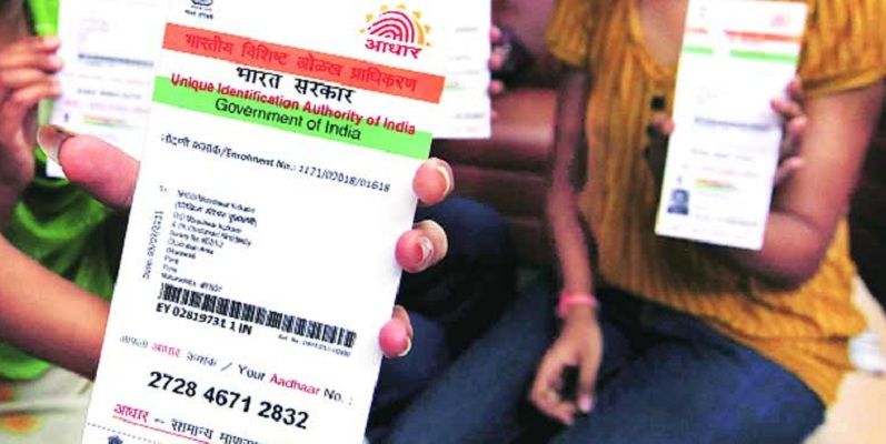 SMS to link Aadhaar with PAN, says IT Department