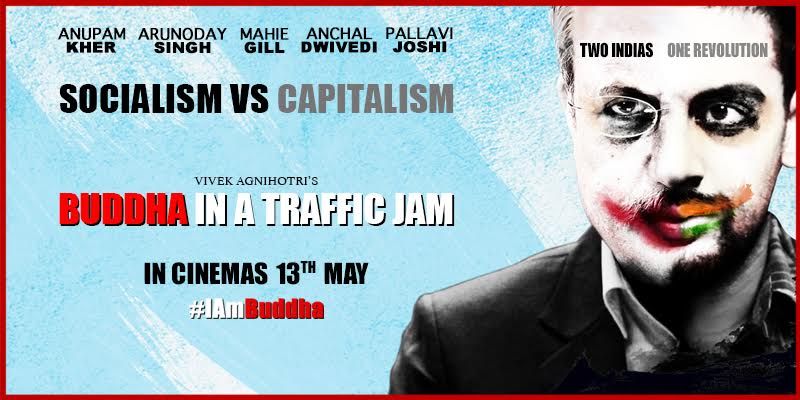 7 reasons why you should watch Buddha In A Traffic Jam