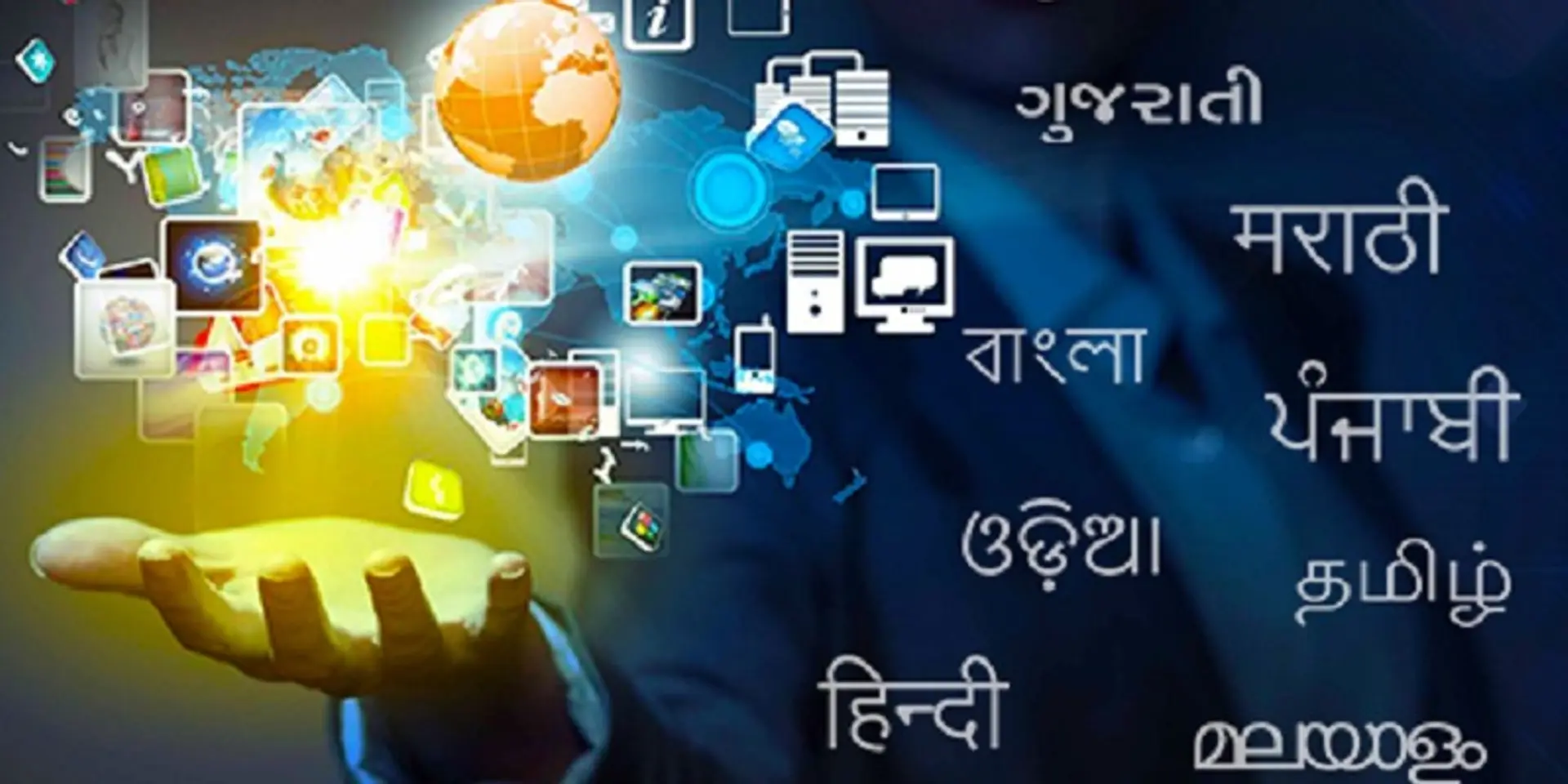 HRD ministry to launch 'Bharatvani' a web portal that will educate Indians in 22 languages