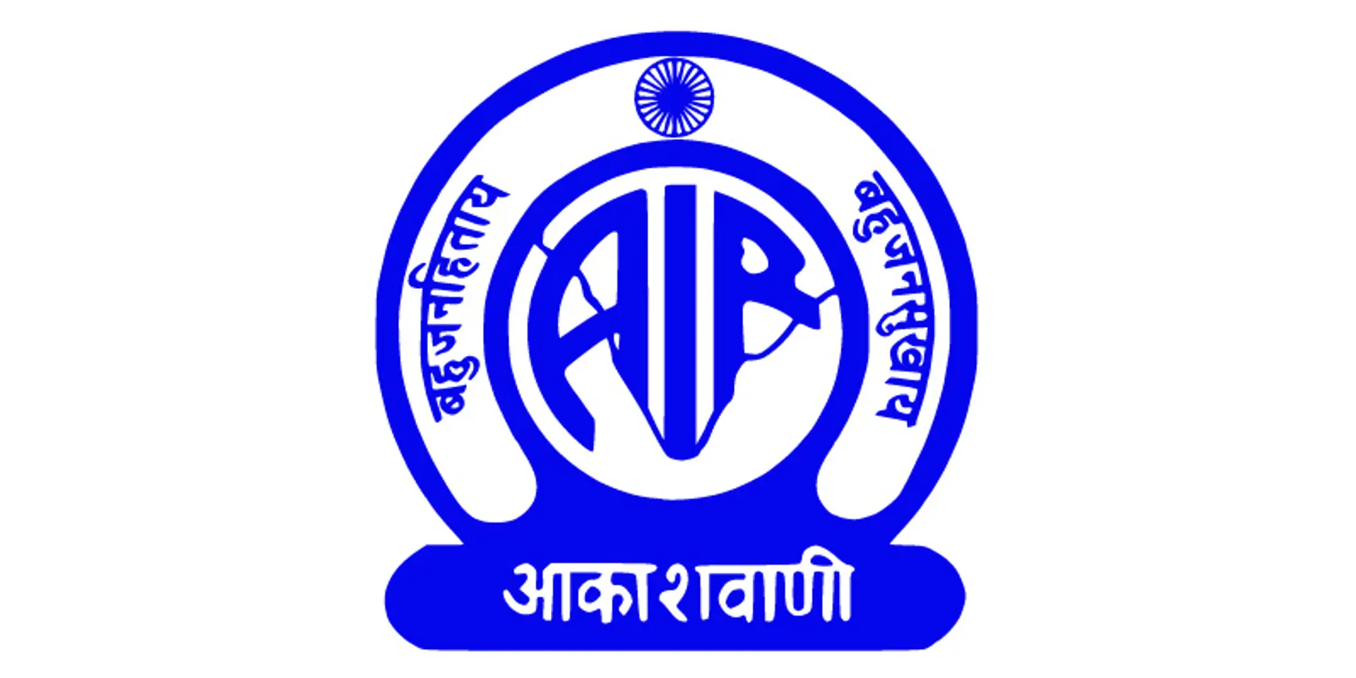 Celebrating 80 years of AIR- the largest national public broadcaster