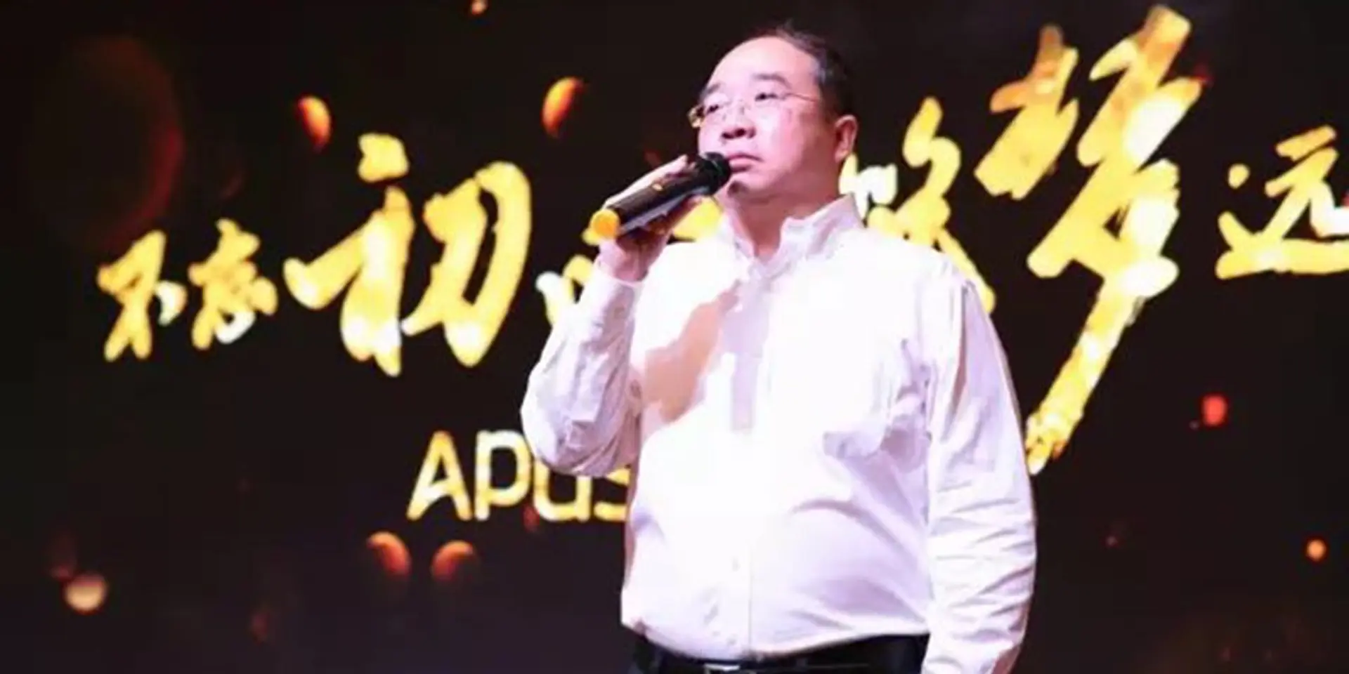 China's fast-growth unicorn APUS reveals its revenue for the first time