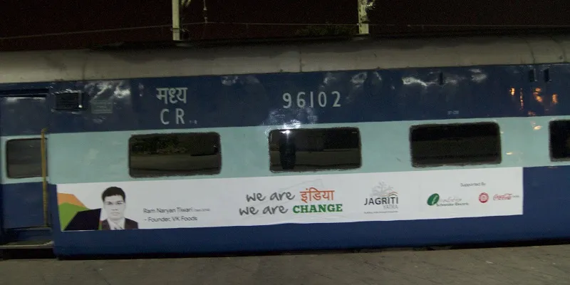The Jagriti Express