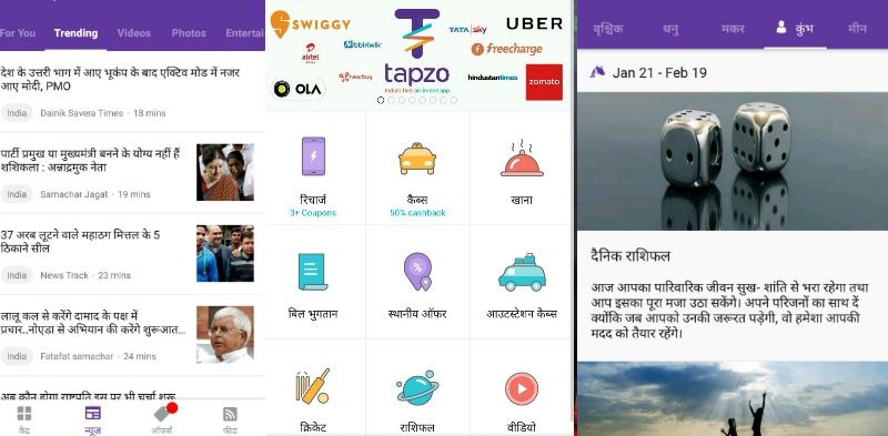 'All-in-one' app Tapzo releases their Android app in Hindi, to take on 50pc of the Indian market