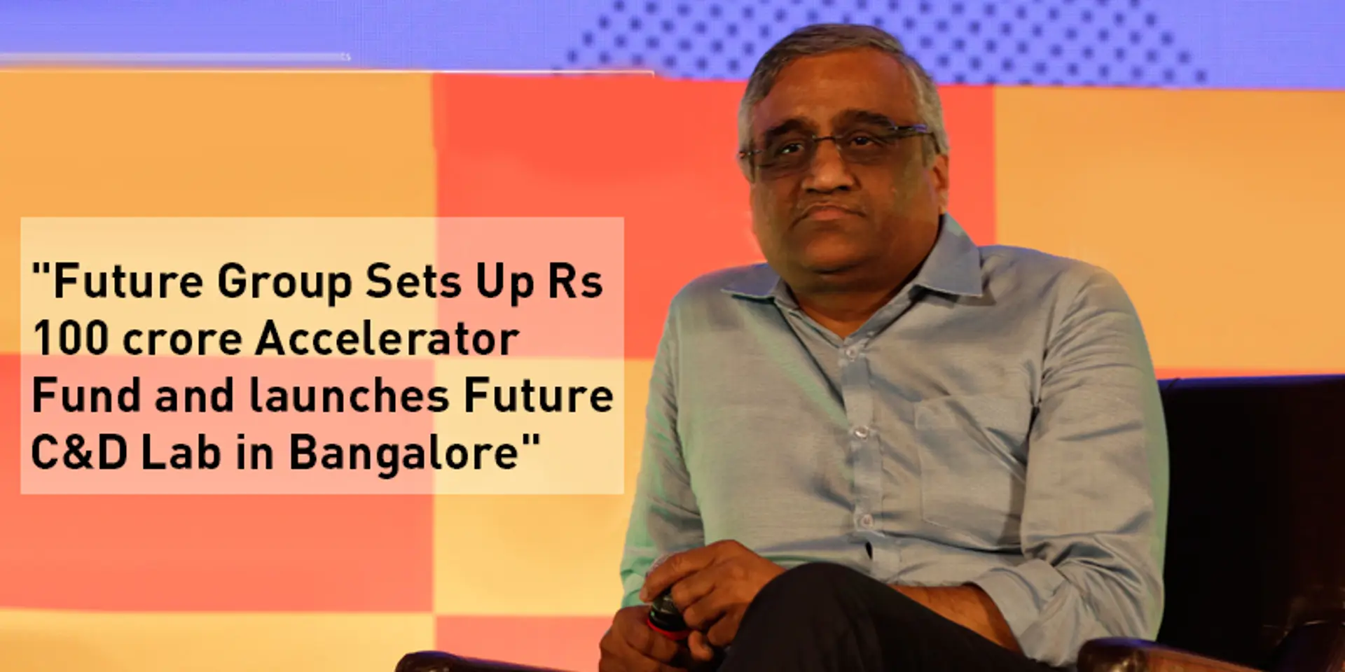 Future Group sets up Rs 100-crore accelerator fund, launches Future C&D Lab in Bengaluru