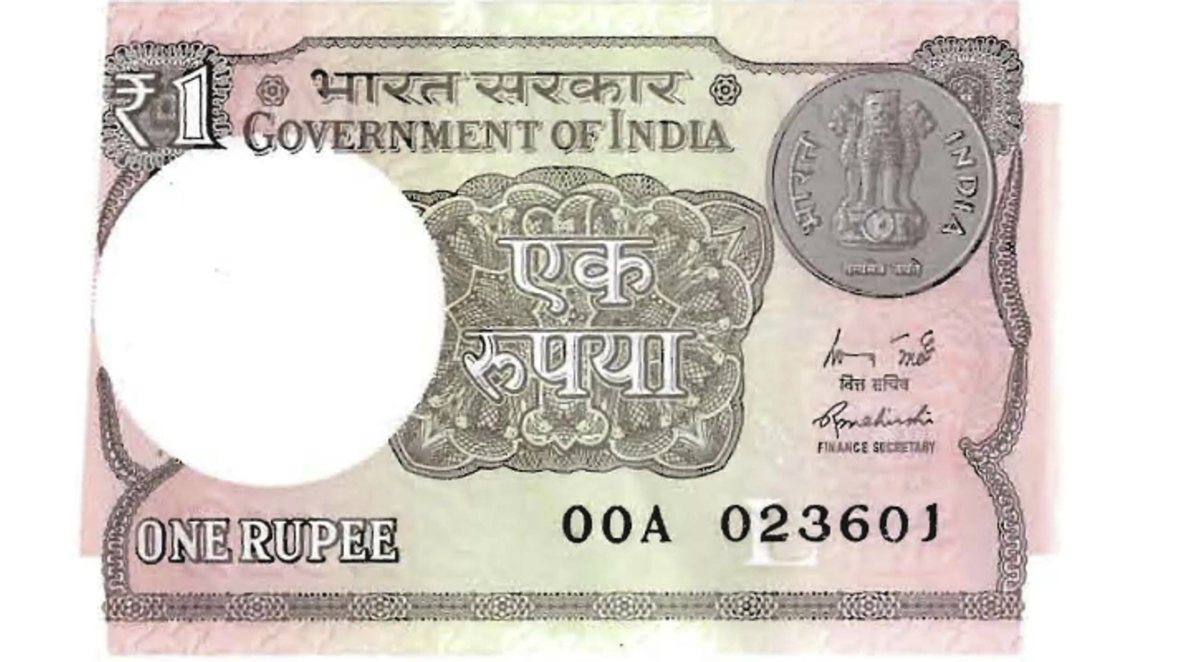 All you need to know about the new Re 1 note being launched soon ...