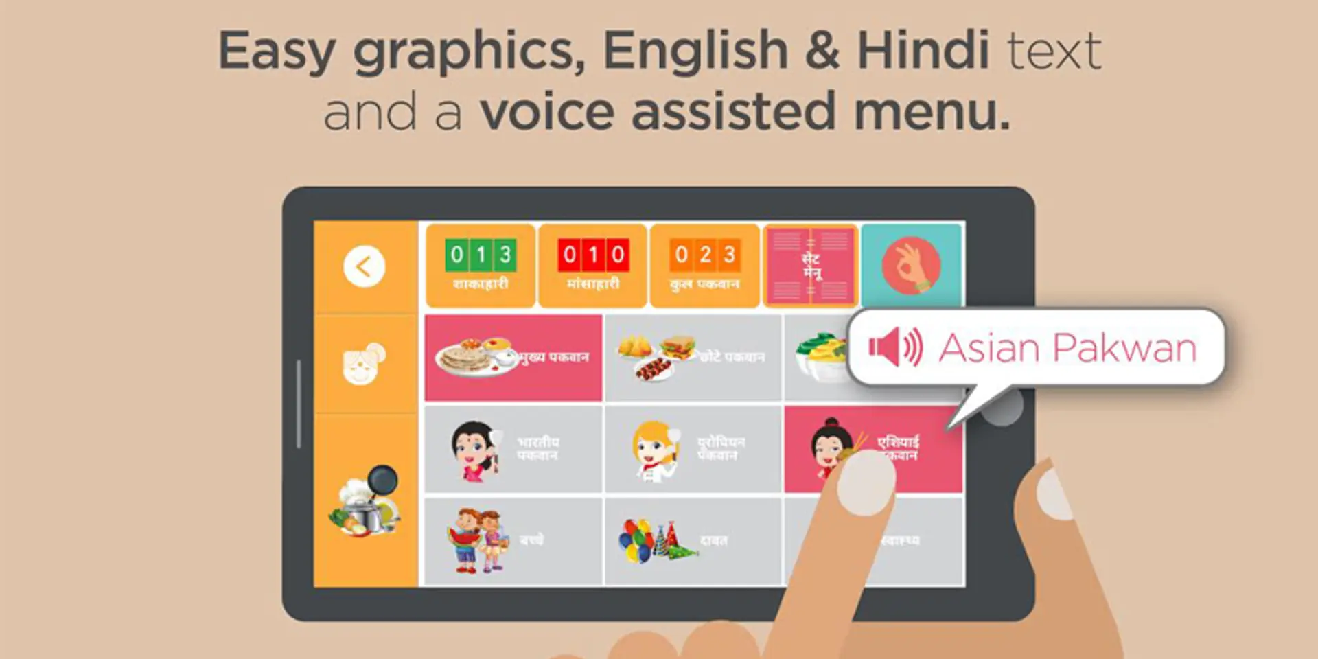 Maid to order: New app DekhoSeekho aims to upskill domestic workers